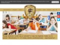 Podgląd atena.edu.pl