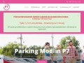 Podgląd parkingmodlin.eu
