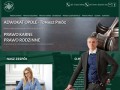 Podgląd https://kancelaria-pirog.pl
