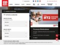 Podgląd https://99rent.pl