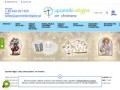 Podgląd upominkireligijne.pl