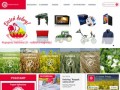 Podgląd lgseeds.pl