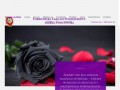 Podgląd https://pogrzebyfordon.pl