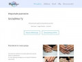 Podgląd https://magnifique.pl