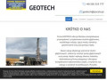 Podgląd studnie.net.pl