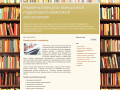 Podgląd https://wzorypracnaukowych.blogspot.com/