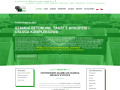 Podgląd https://eko-szambabetonowe.pl