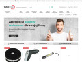 Podgląd Gadżety reklamowe - TotalPromo.pl