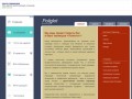 Podgląd poliglot.com.ua