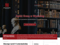 Podgląd https://spolkawyoming.pl/