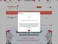 Podgląd https://for-kids.com.pl
