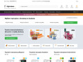 Podgląd https://www.styroneo.pl