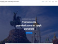 Podgląd https://ania-tlumaczy.pl