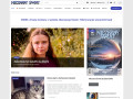Podgląd https://www.nieznanyswiat.pl/