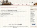 Podgląd maszynydoszycia.qp.com.pl