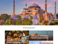 Podgląd https://stambul.pl/