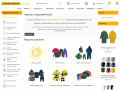 Podgląd OdzieżRobocza.com