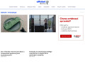 Podgląd Alfabet domu - nowy portal o domu