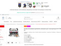 Podgląd https://isklepbhp.pl/zestaw-i-urzadzenie-do-badania-wydajnosci-hydrantow-p-459.html