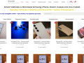 Podgląd https://smg.serwis.store/