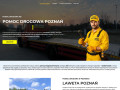 Podgląd Pomoc Drogowa MD