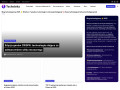 Podgląd Techoteka - blog technologiczny