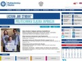 Podgląd polsl.pl