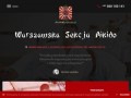 Podgląd aikidowarszawa.pl