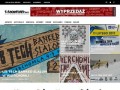 Podgląd e-snowboard.info