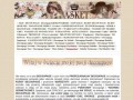 Podgląd pasjadecoupage.pl