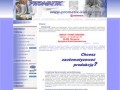 Podgląd promatik-kielce.com.pl