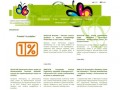 Podgląd j.kwasniewska.aid.org.pl