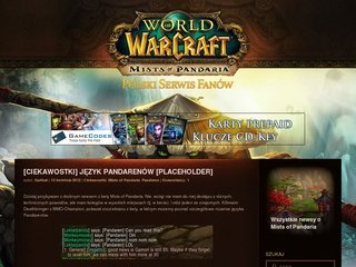 Miniaturka world-of-warcraft.pl