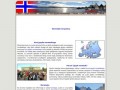 Podgląd norweski.net