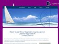 Podgląd zeglujmy.com