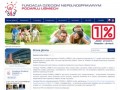 Podgląd fundacja.podaruj.usmiech.sprint.pl