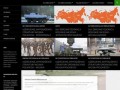 Podgląd militarium.net