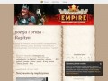 Podgląd rapityn.blox.pl