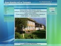Podgląd domdzieckanr2.345.pl