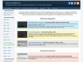 Podgląd pazera-software.pl