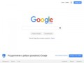 Podgląd google.pl