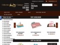 Podgląd camargo.com.pl