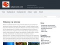 Podgląd e-akwarium.com