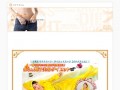 Podgląd sylwesterlaskowski.com