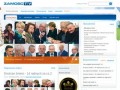 Podgląd zamosc.tv