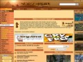 Podgląd stare.e-gry.net