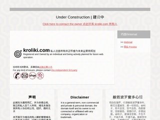 Podgląd kroliki.com
