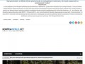 Podgląd kontrowersje.net