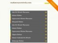 Podgląd madamesynowiecka.com