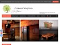 Podgląd ciekawe-wnetrza.pl